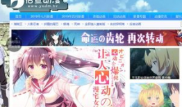 动漫免费网站,揭秘免费网站背后的精彩世界