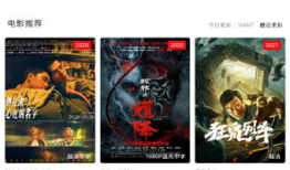 九九精品免费视频视频国产,九九精品免费视频，带你领略国产影视魅力