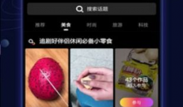 视频推荐,发现精彩内容推荐